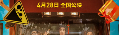 人生路不熟