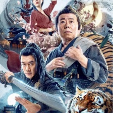 武松血戰(zhàn)獅子樓