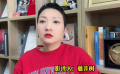 影评人说假领子体现了上海人讲究体面，生活精致