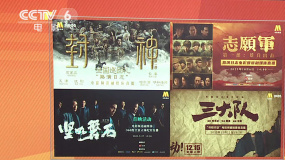 数说2023中国电影 | 电影营销持续“破圈” 线下线上一“路”惊喜