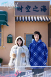 《一闪一闪亮星星》路演 张佳宁屈楚萧变身雪精灵