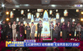 《过渡空间》定档暑期 《全民目击2》启动