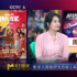 20余部新片上映怎么選，1月觀影指南來幫您！