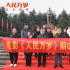 赓续红色血脉 纪录电影《人民万岁》走进湖南韶山