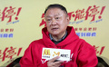 M視頻演員說 | 歐陽奮強(qiáng)：《年會不能停！》是一個高級喜劇