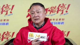 M视频演员说 | 欧阳奋强：《年会不能停！》是一个高级喜剧