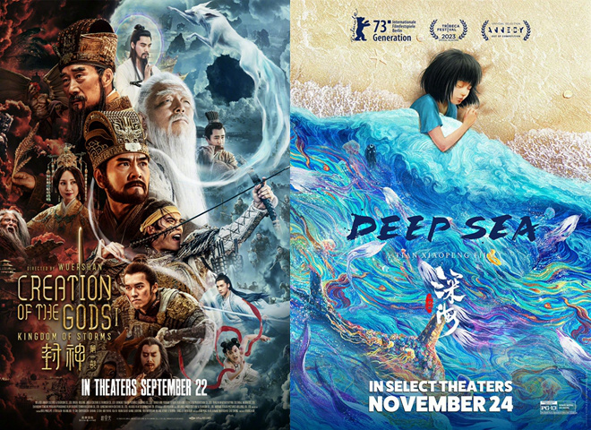 电影《封神》《深海》获奥斯卡最佳影片入围资格