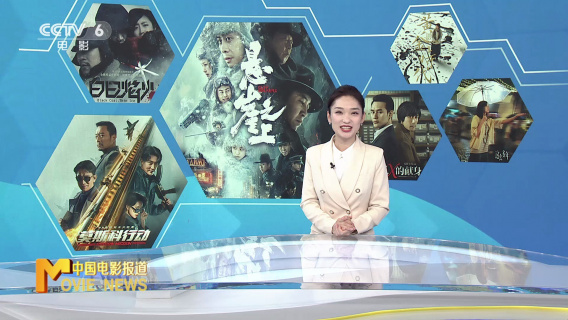 银幕中的“冰城”哈尔滨