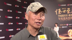 《雪豹和她的朋友們》導演奚志農參加慈善活動 呼吁保護野生動物