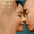 彭昱暢、李庚?！段覀円黄饟u太陽》定檔大年初一