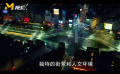 《焦點》融合阿根廷布宜諾斯艾利斯獨特的街景和人文環(huán)境