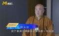 “拉美少林聯(lián)合會(huì)”的成立，促進(jìn)了中國少林文化在阿根廷傳播弘揚(yáng)