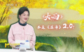 《大雨》不是《深?！?.0，在情感方面主打如何面對(duì)別離