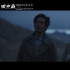 电影《回西藏》发布终极预告 1月11日起正式上映