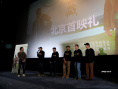 《回西藏》举办首映礼 导演将车祸经历写进剧本