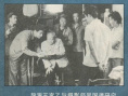 小字輩