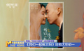 韩延“生命三部曲”迎来最终章 《我们一起摇太阳》定档大年初一