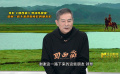 《回西藏》導演陳國星向一路下來幫助并支持過電影的朋友、領導表示感謝