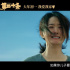 赵丽颖新片出演听障人士 焦急落泪比手语青筋暴起