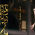 《繁花》爷叔圈粉无数 “90”后游本昌再创经典