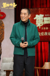 《第二十條》發(fā)布會(huì) 張藝謀雷佳音馬麗趙麗穎亮相