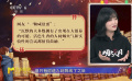 《煙火人間》導(dǎo)演孫虹回應(yīng)觀眾鼓勵(lì)：勞動(dòng)者應(yīng)當(dāng)被仰視