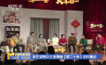 《第二十条》在京举办发布会 张艺谋携众主演现场包饺子