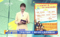 《年會(huì)不能停！》海外定檔 讓笑聲傳遍全球