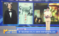第17届亚洲电影大奖公布入围名单 多部中国电影榜上有名