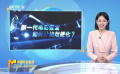 獨家觀察：新一代電影宣發(fā)如何杜絕爛?；?？