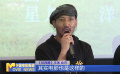 電影《回西藏》首映 以創(chuàng)新的表達(dá)呈現(xiàn)漢藏情深