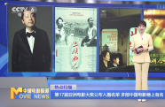 第17届亚洲电影大奖公布入围名单 多部中国电影榜上有名