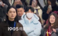 王俊凱現(xiàn)身百花迎春后臺