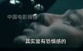 郭帆透露劉德華在拍《流浪地球2》水下戲時(shí)自我打氣：我是劉德華