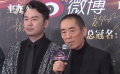 张艺谋：《第二十条》的故事和每个人都关系密切