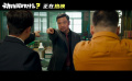 喜剧电影《动物园里有什么？》发布“指你咋地”正片片段