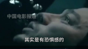 郭帆透露刘德华在拍《流浪地球2》水下戏时自我打气：我是刘德华