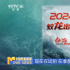 《红海行动2》试拍 将是更高规格的工业化电影