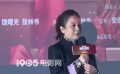 《家有儿女》大电影首映 总制片人官宣今年原班人马拍原版