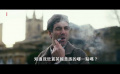 由蓋·里奇執(zhí)導(dǎo)的劇版《紳士們》首曝預(yù)告，宣布今年三月上線