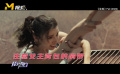 《佳片有約》嘉賓對(duì)電影《墜落》中細(xì)節(jié)的吐槽