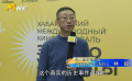 “烏馬利塔之金”國際電影節(jié) 《莫斯科行動》制片人分享電影制作的幕后故事