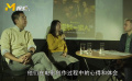 中俄两地众多电影人们在“电影大师班”对中俄文化传承和创新点进行讨论