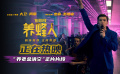 杰森·斯坦森热映新片《养蜂人》发布正片片段 讲述其复仇前奏 杰森·斯坦森热映新片《养蜂人》发布正片片段 讲述其复仇前奏