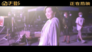 《金手指》发布“飒起来”特辑，蔡卓妍分享对角色的理解