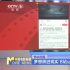 夢(mèng)想照進(jìn)現(xiàn)實(shí)！B站up主自學(xué)拍電影獲得多個(gè)獎(jiǎng)項(xiàng)