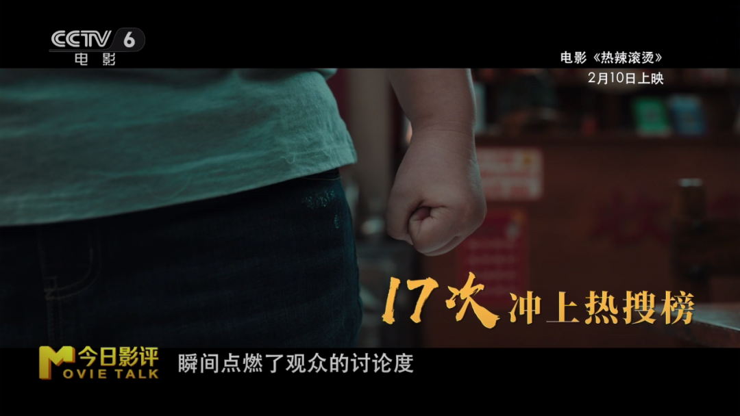 用数据说话，谁是2024春节档最受期待的影片？