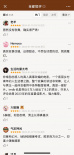 印度又出高分电影！《12年级的失败》豆瓣高达8.5
