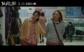电影《灿烂的她》定档3月15日 惠英红刘浩存首次合作演祖孙