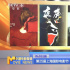 第25届上海国际电影节·创投训练营第二阶段开启